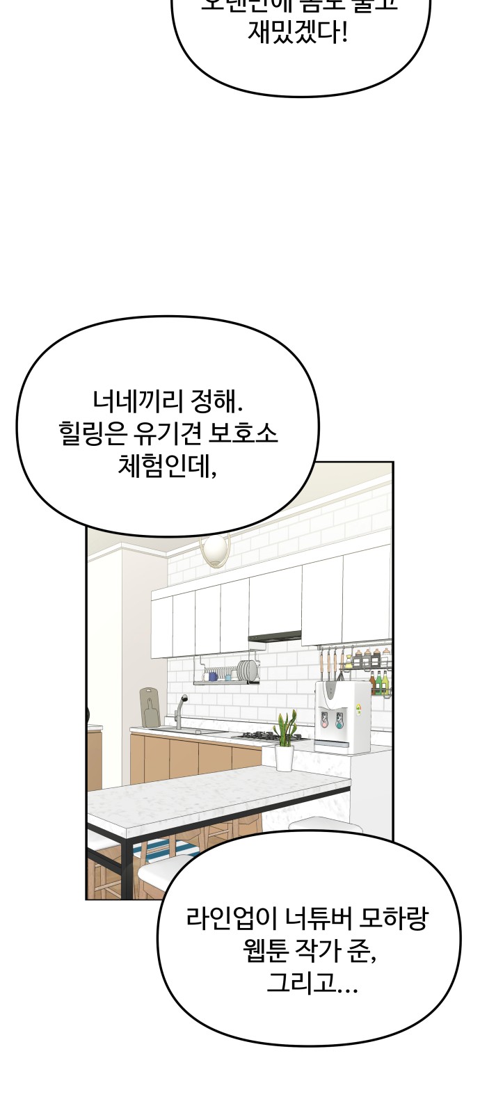 83 페이지