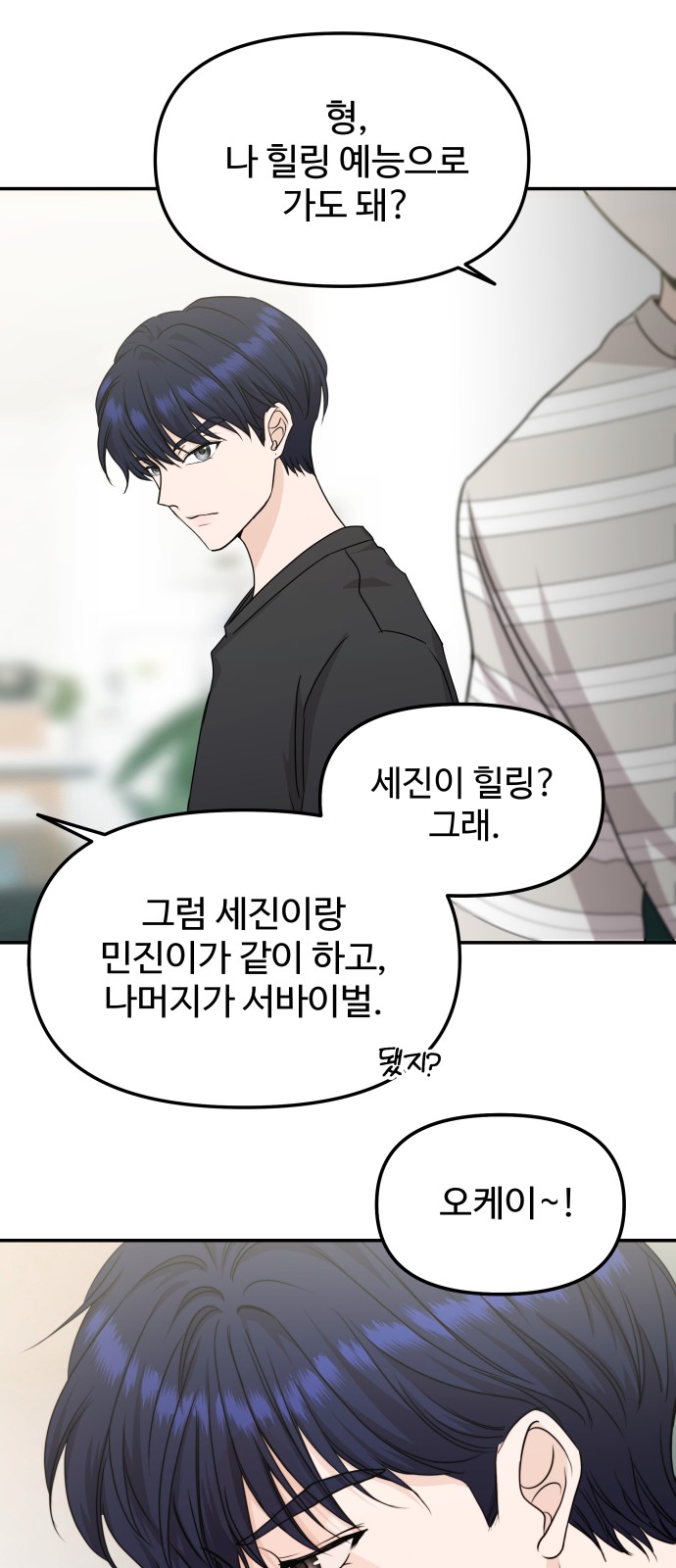 85 페이지