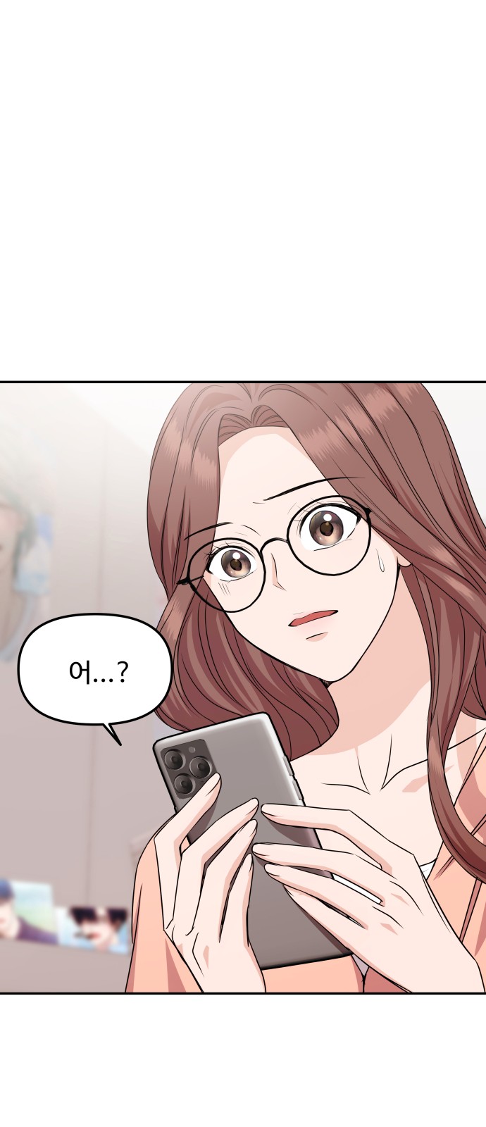 87 페이지
