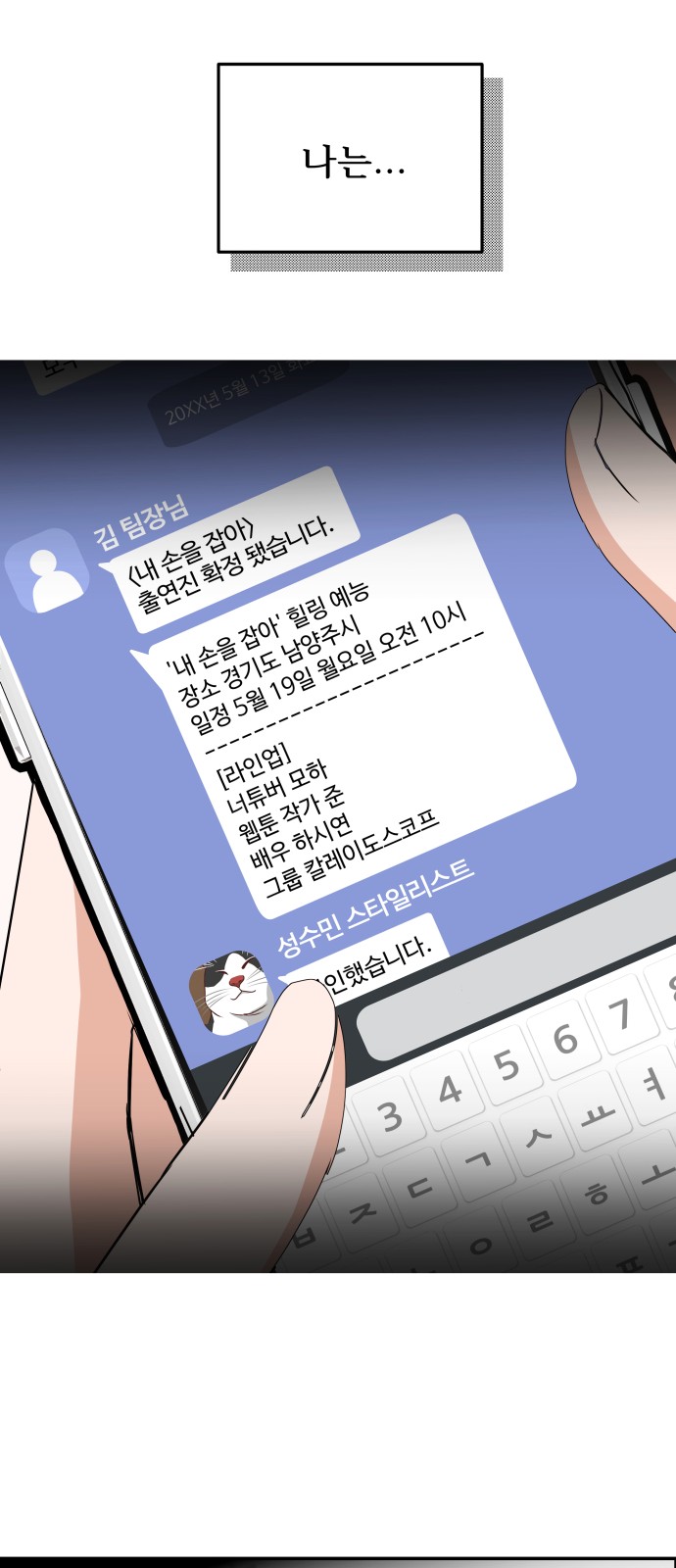 88 페이지