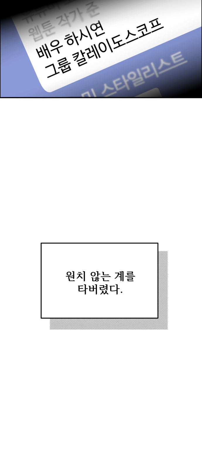 89 페이지