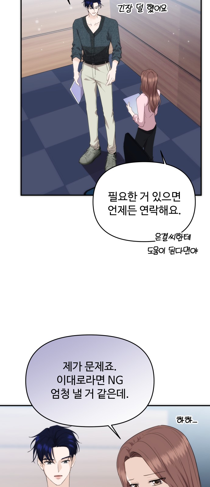 13 페이지