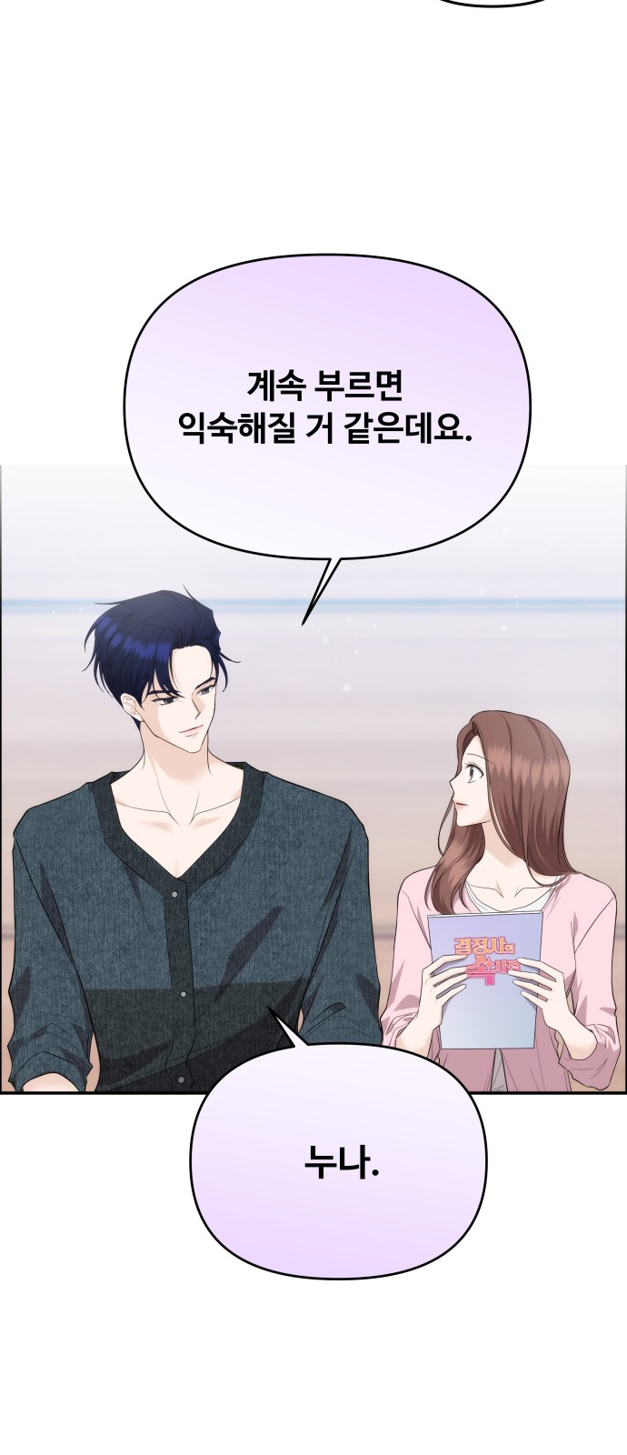 17 페이지