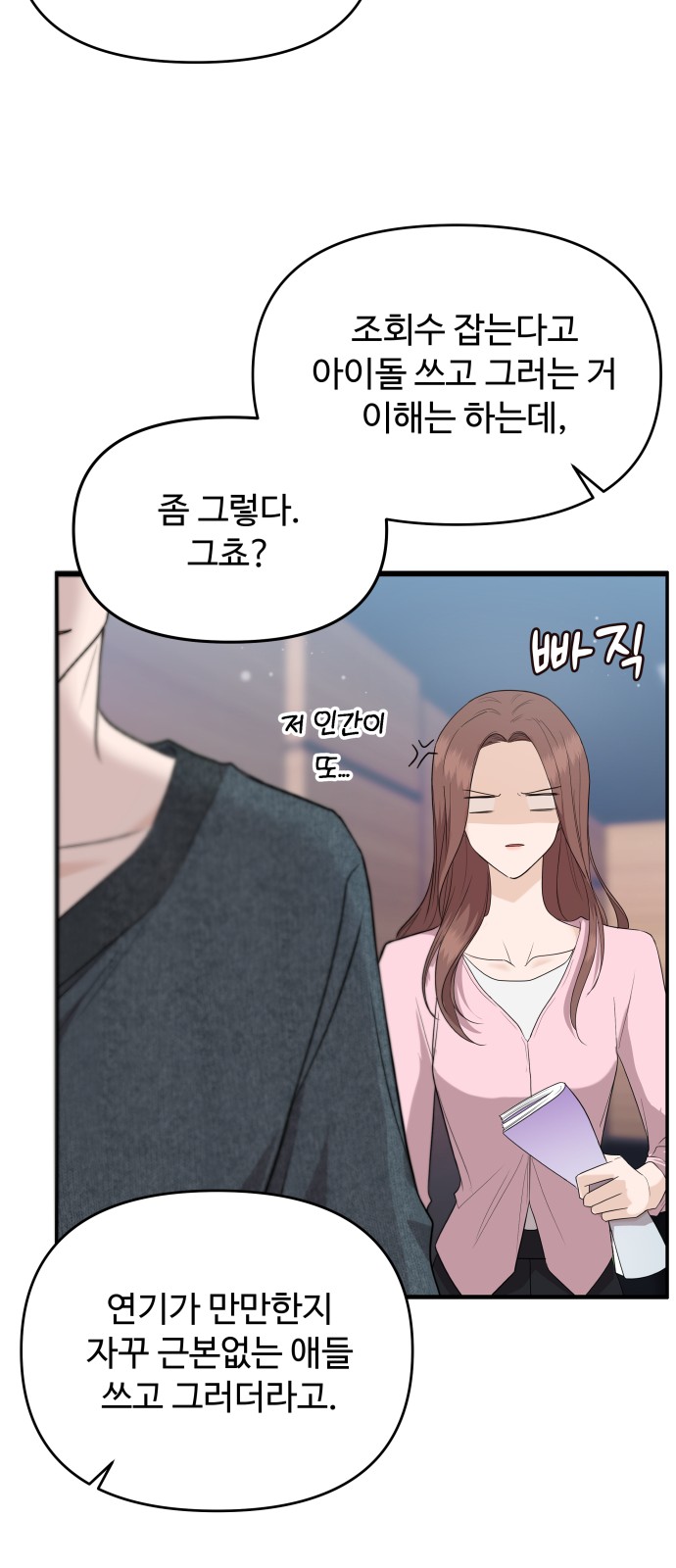 22 페이지