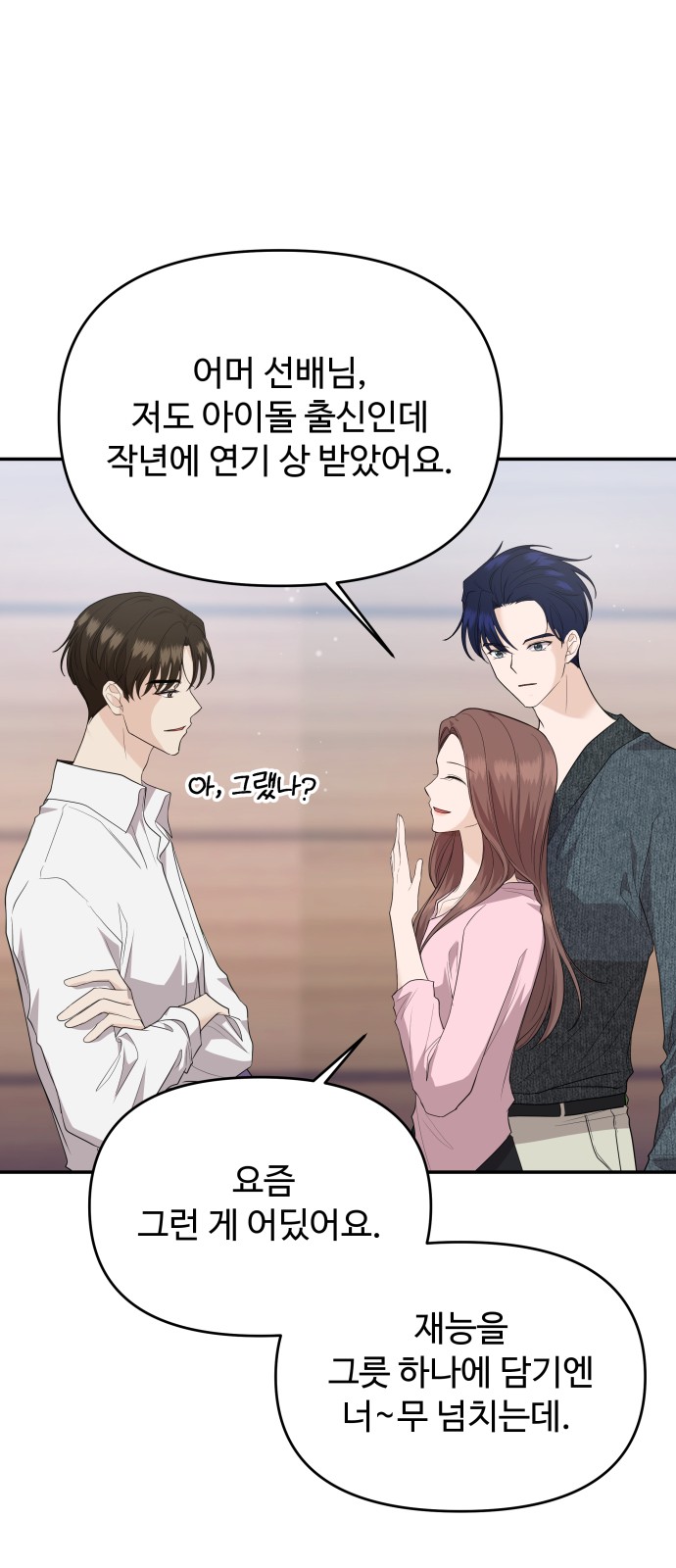 23 페이지