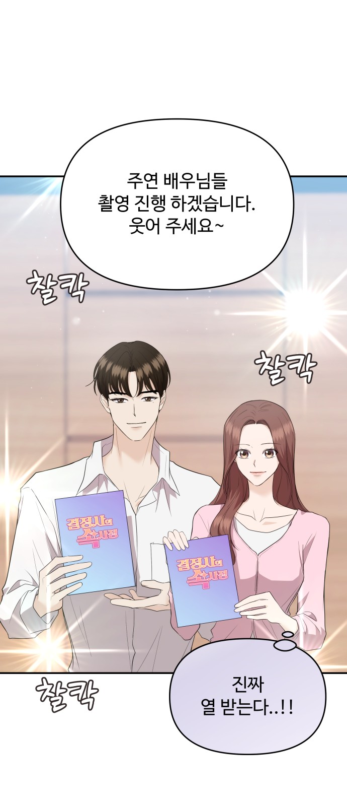 25 페이지