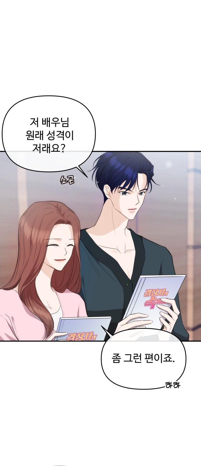 29 페이지