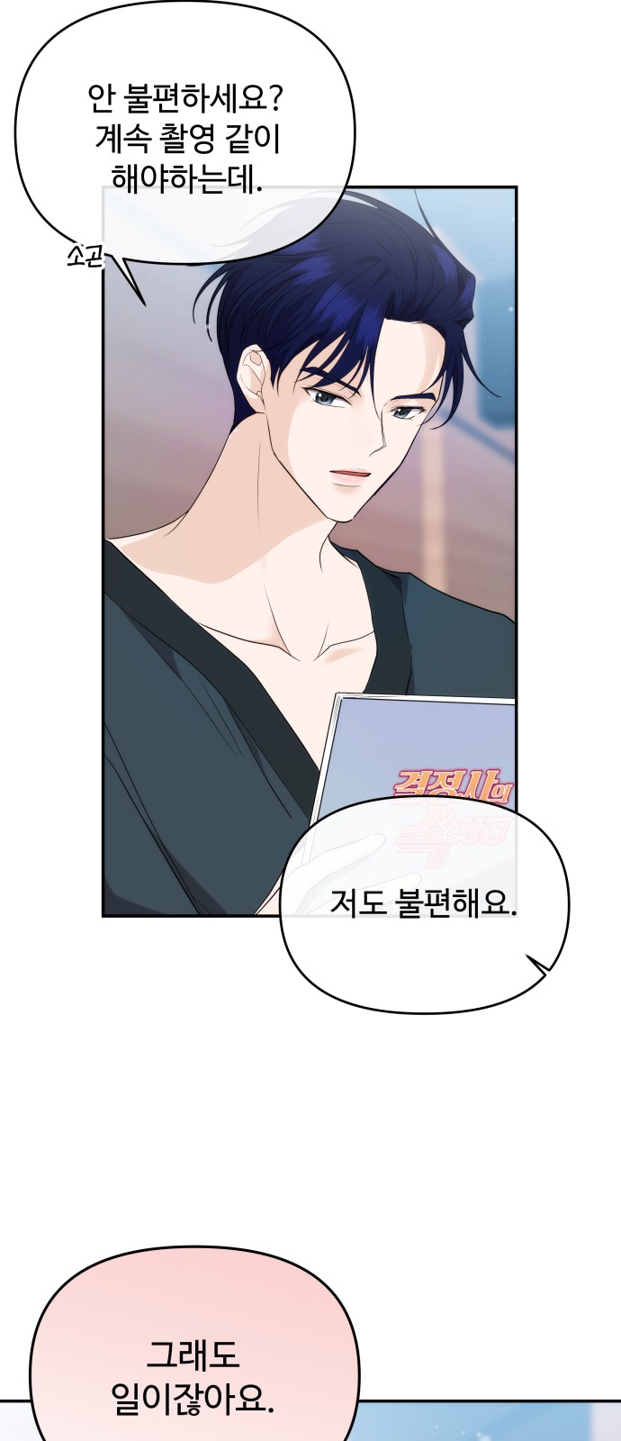 30 페이지