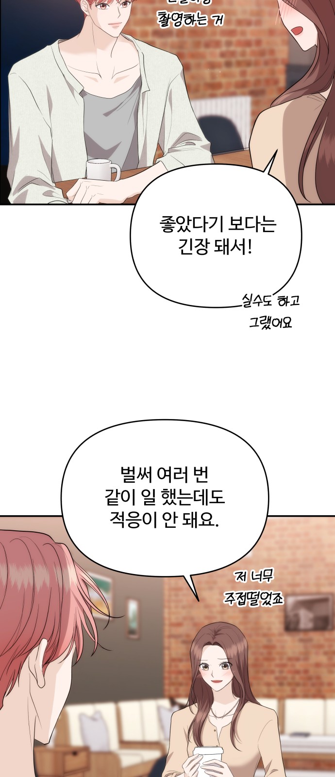 39 페이지