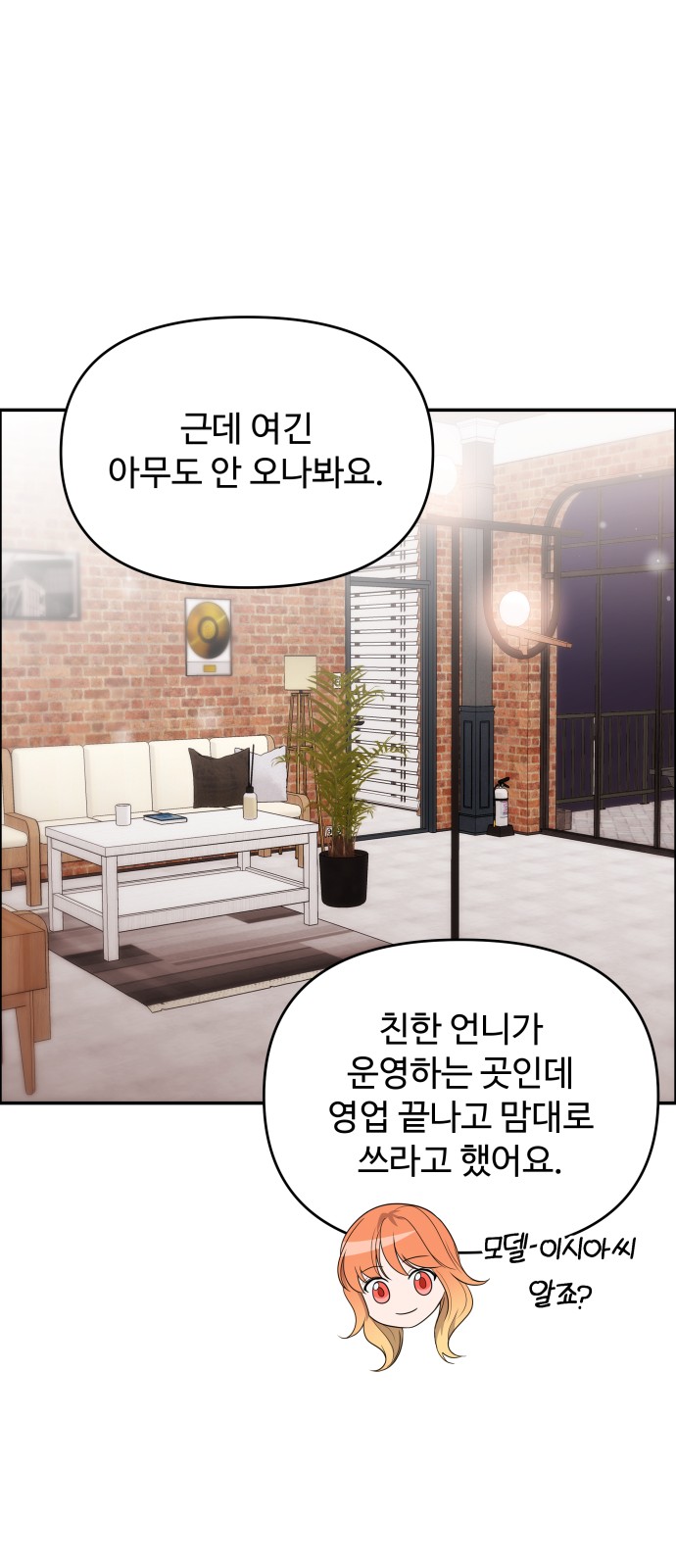43 페이지