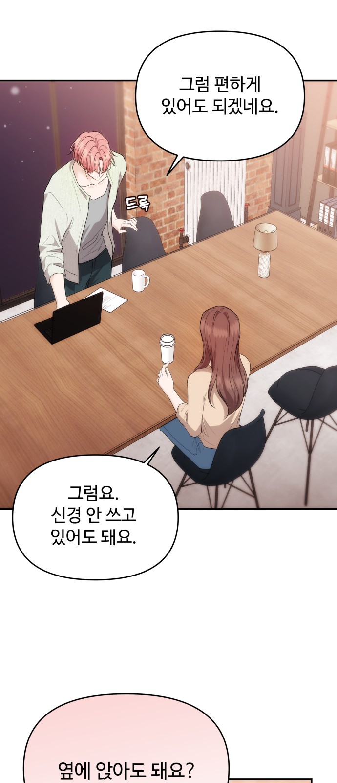 44 페이지