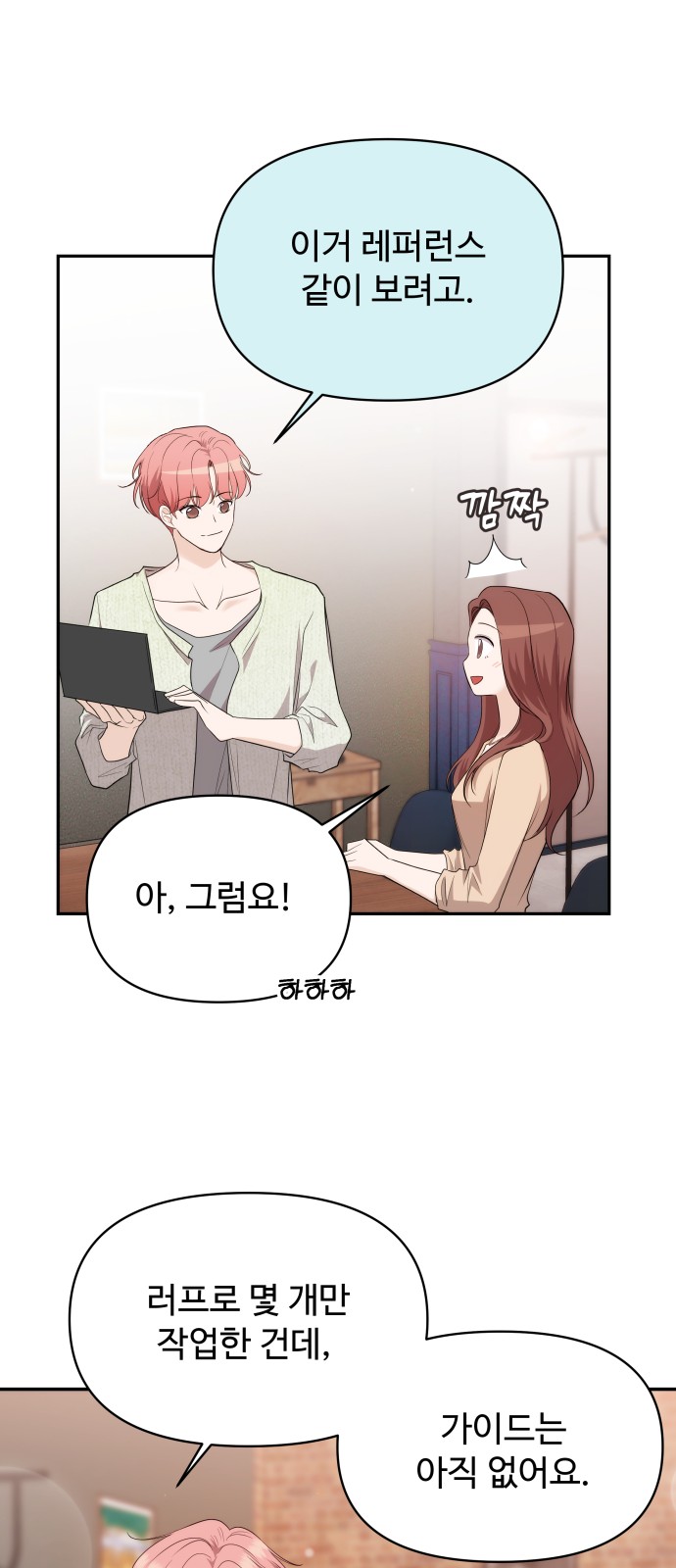 46 페이지