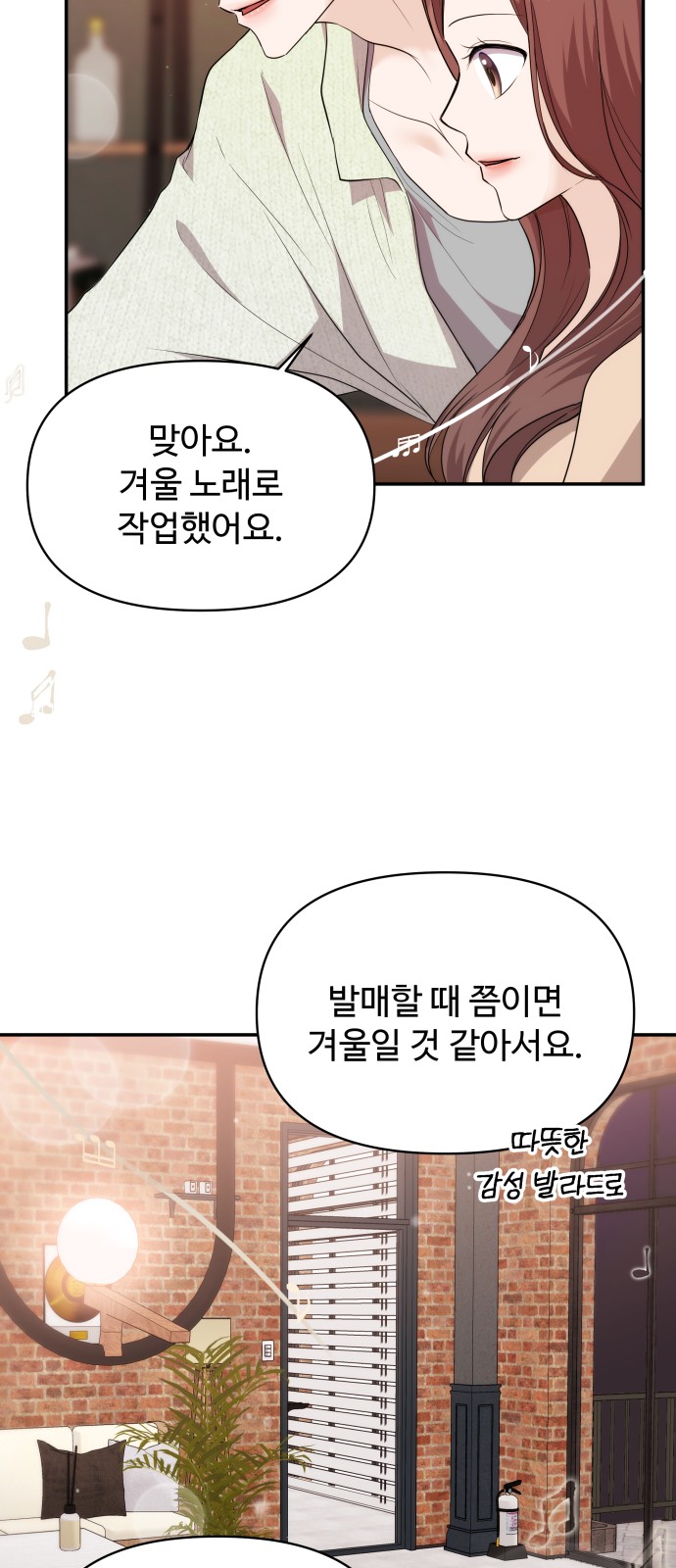 48 페이지