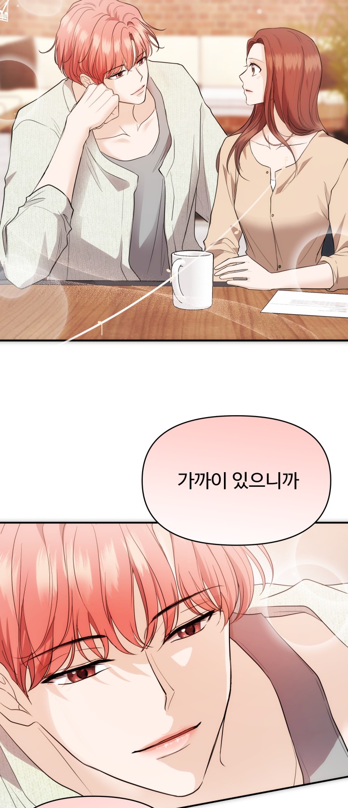 53 페이지