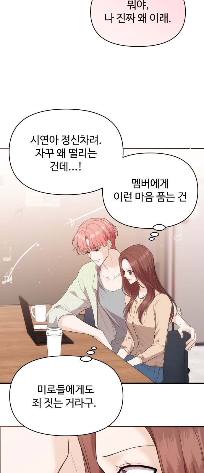 56 페이지