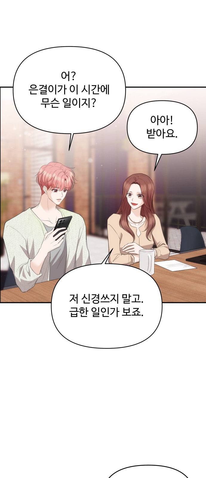 58 페이지