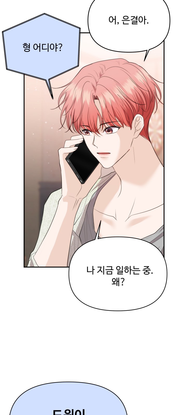 59 페이지