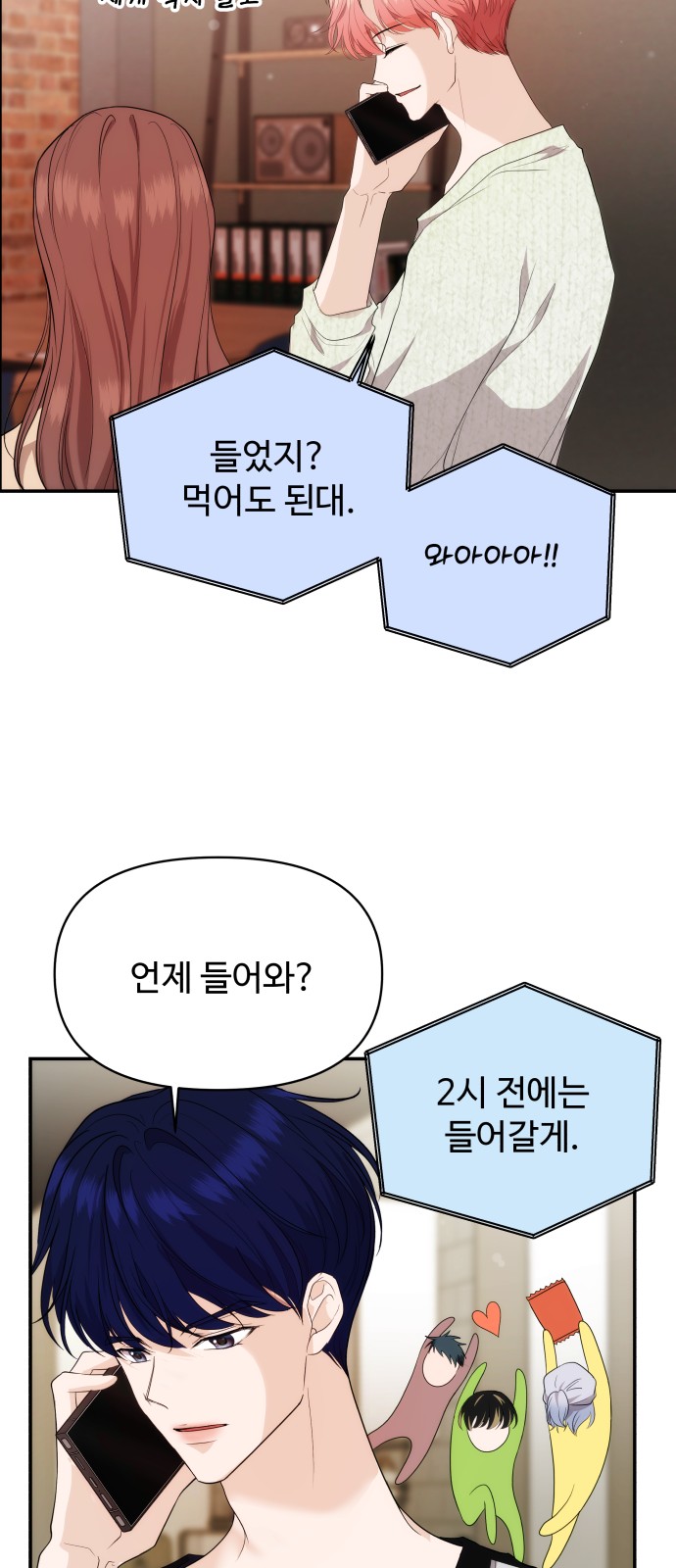 61 페이지