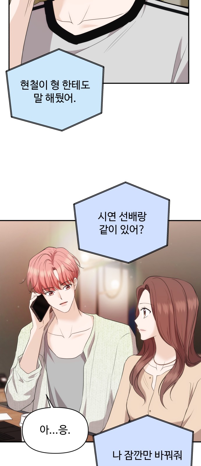62 페이지