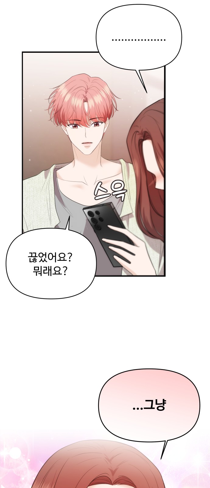 66 페이지