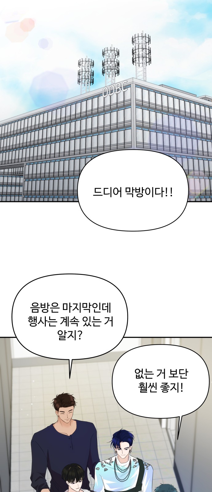 69 페이지