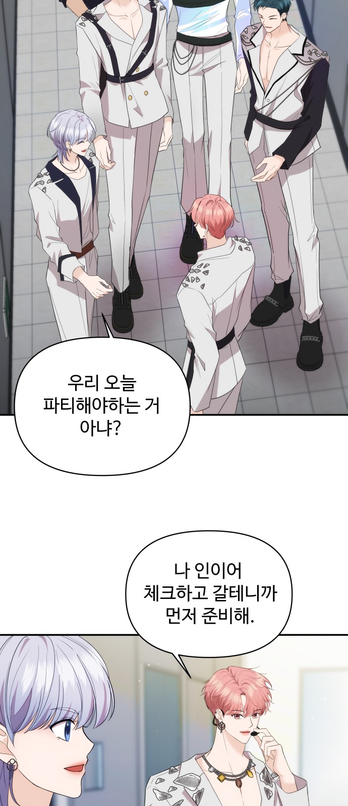 70 페이지
