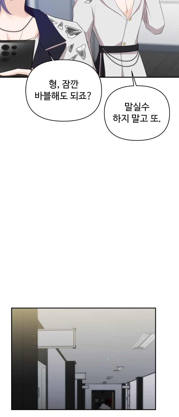 71 페이지