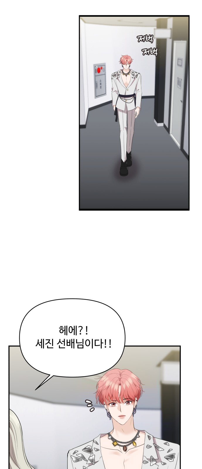 72 페이지
