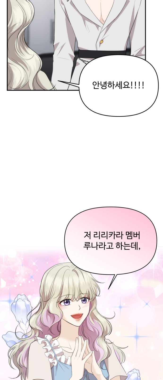 73 페이지