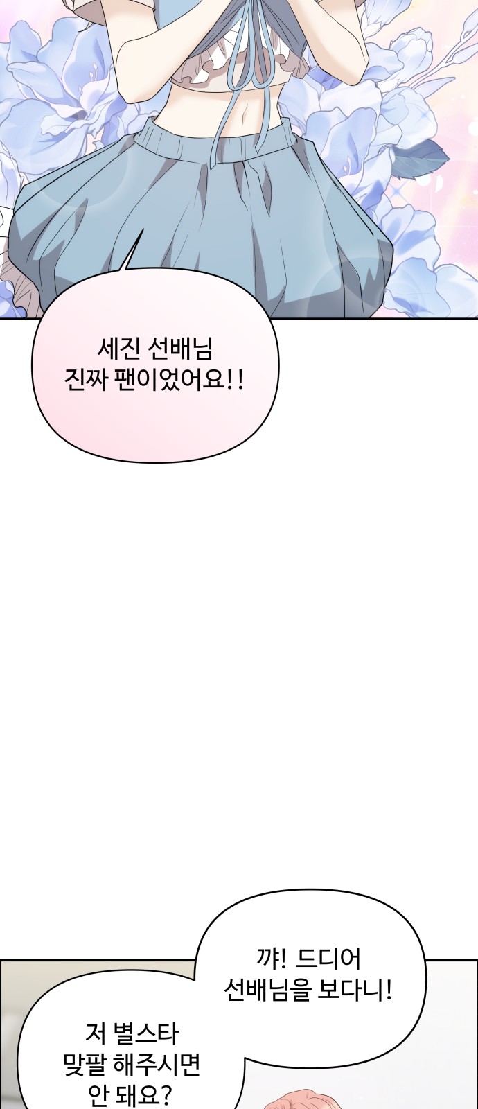 74 페이지