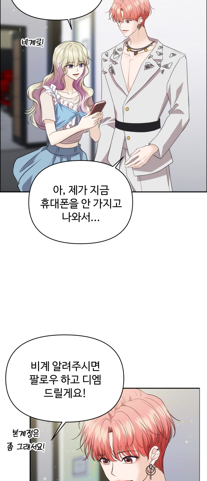 75 페이지