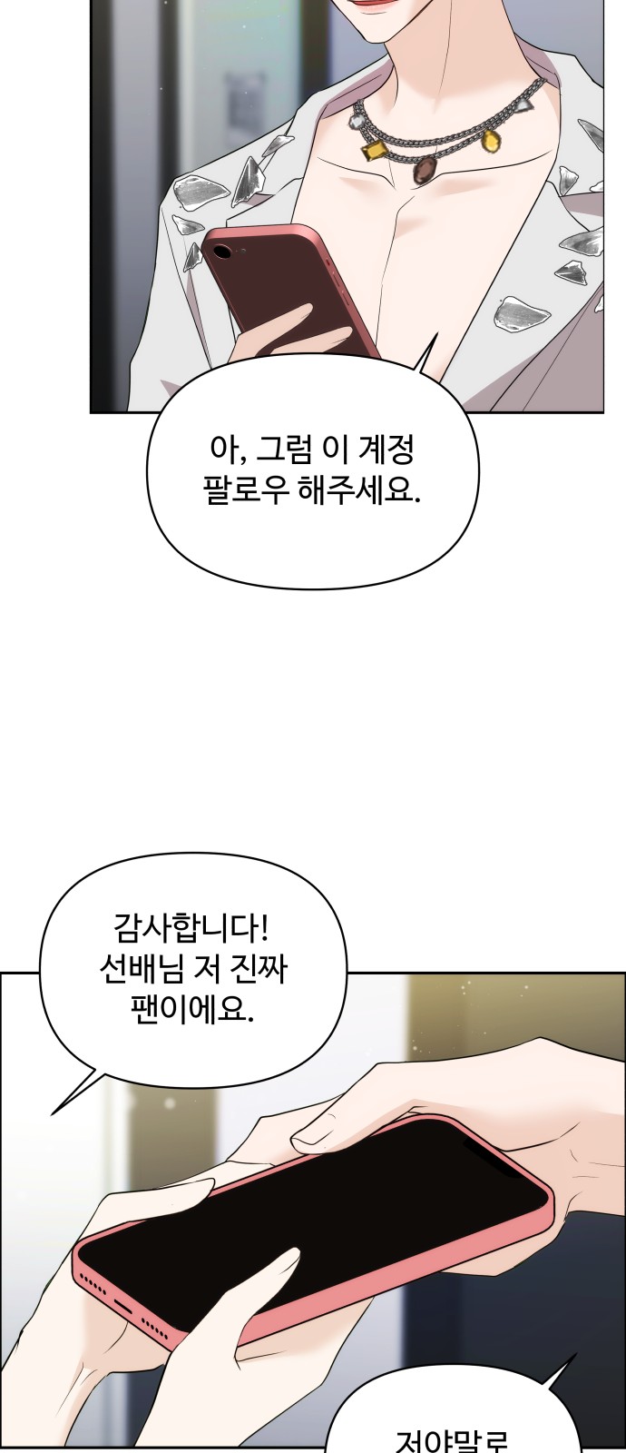 76 페이지