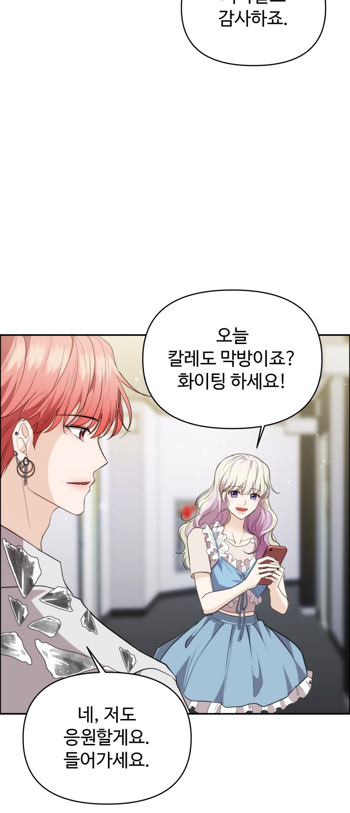 77 페이지