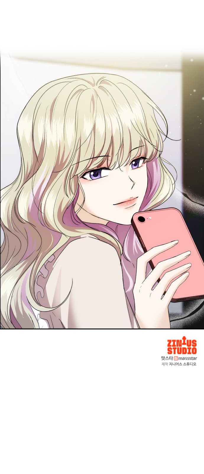 79 페이지