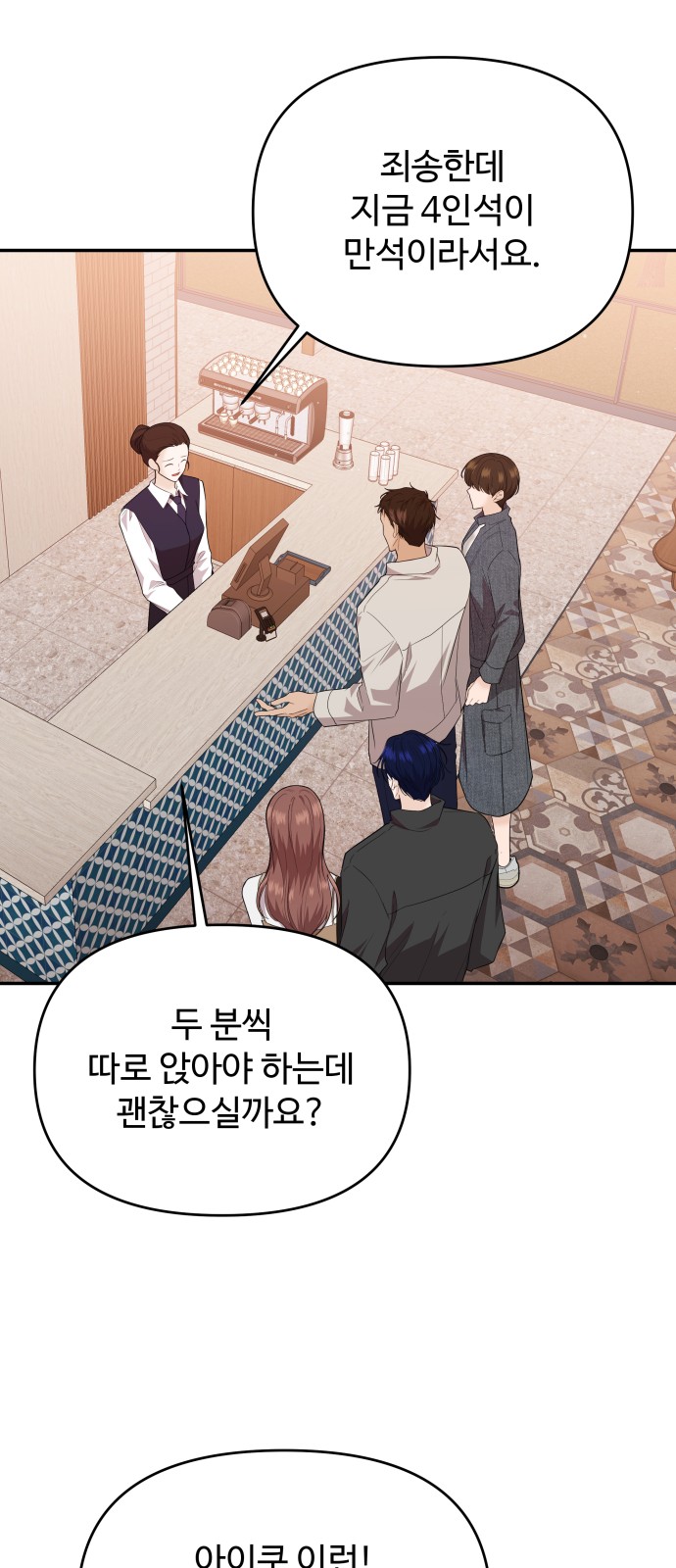 20 페이지