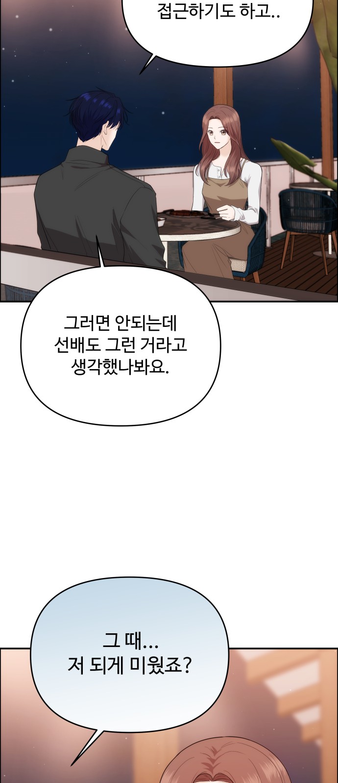 28 페이지