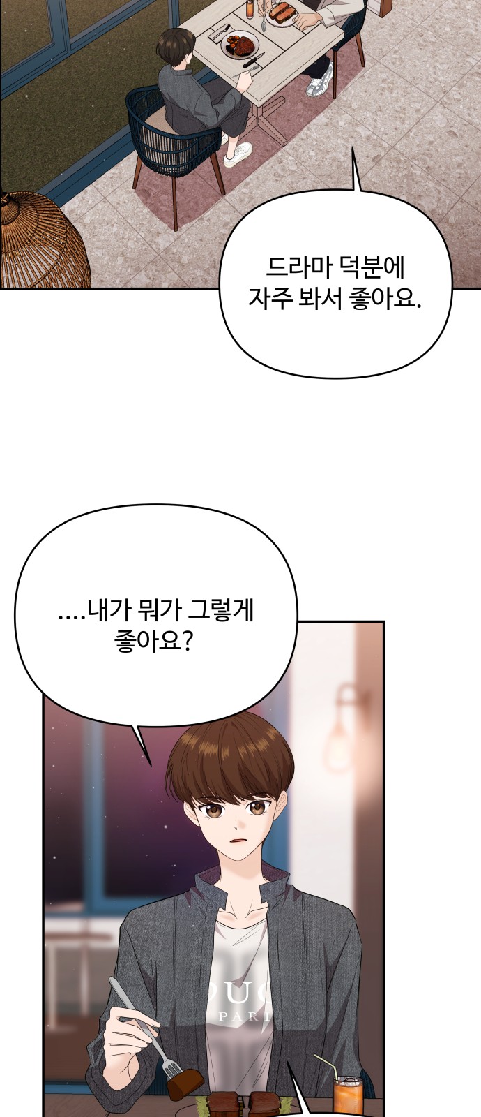 48 페이지