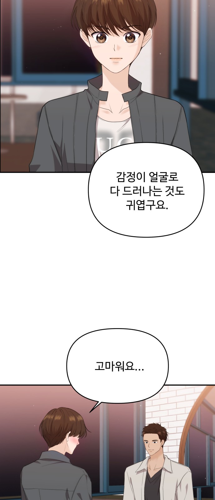 52 페이지