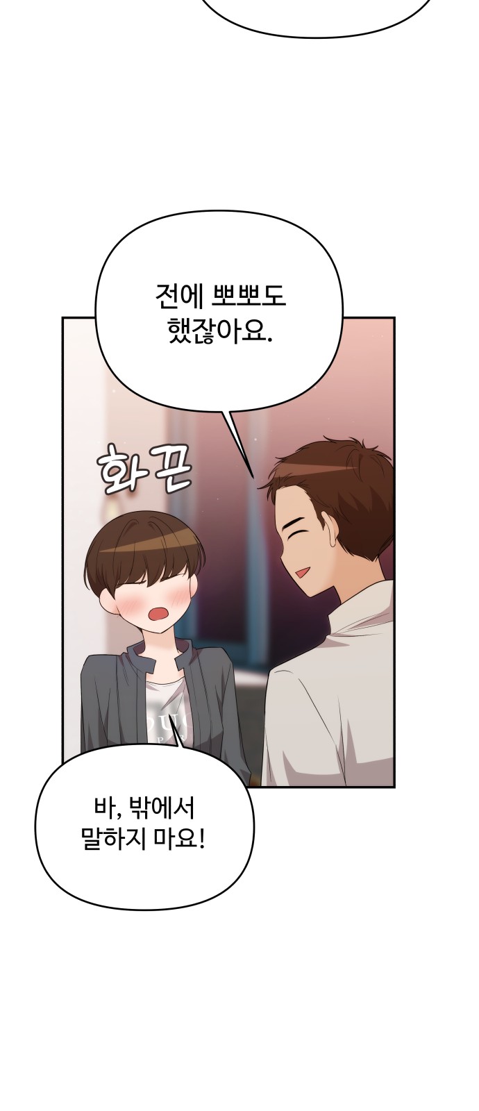 54 페이지
