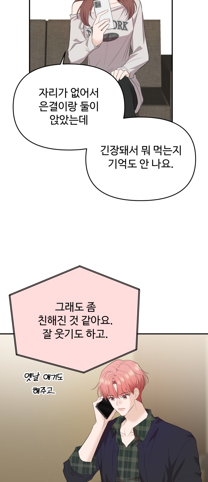 63 페이지