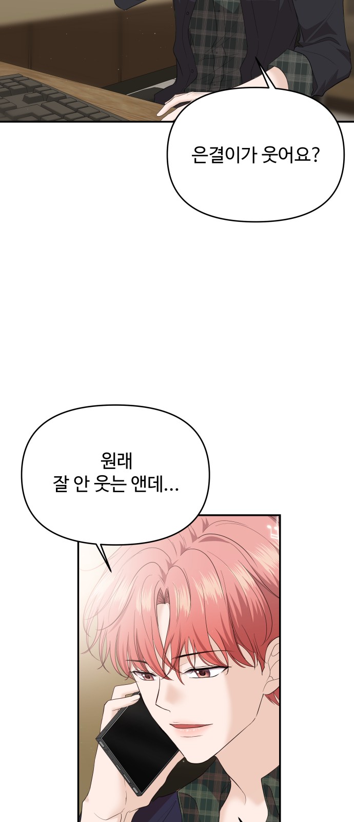 64 페이지