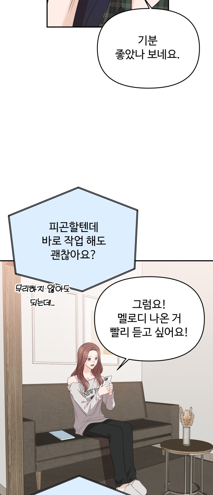 65 페이지