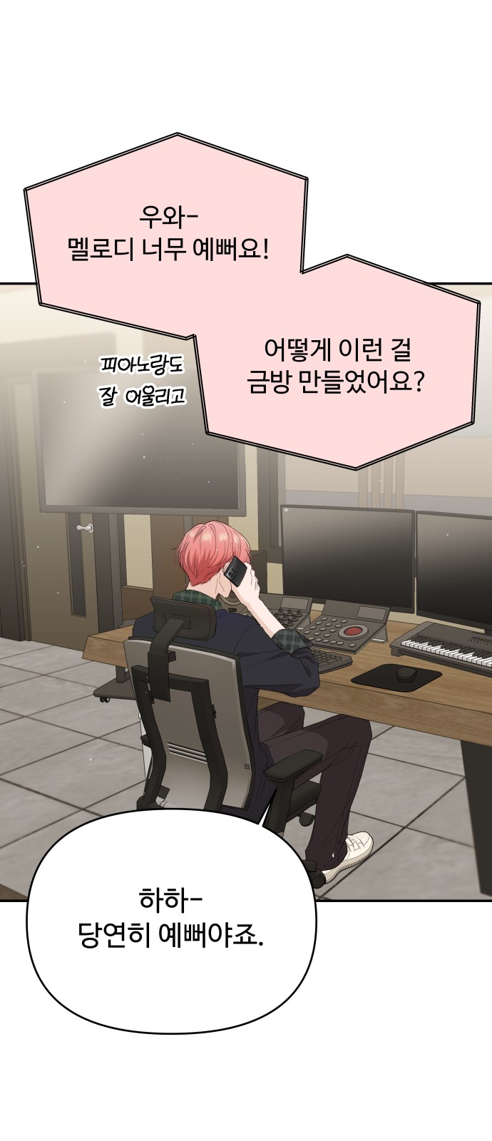 67 페이지