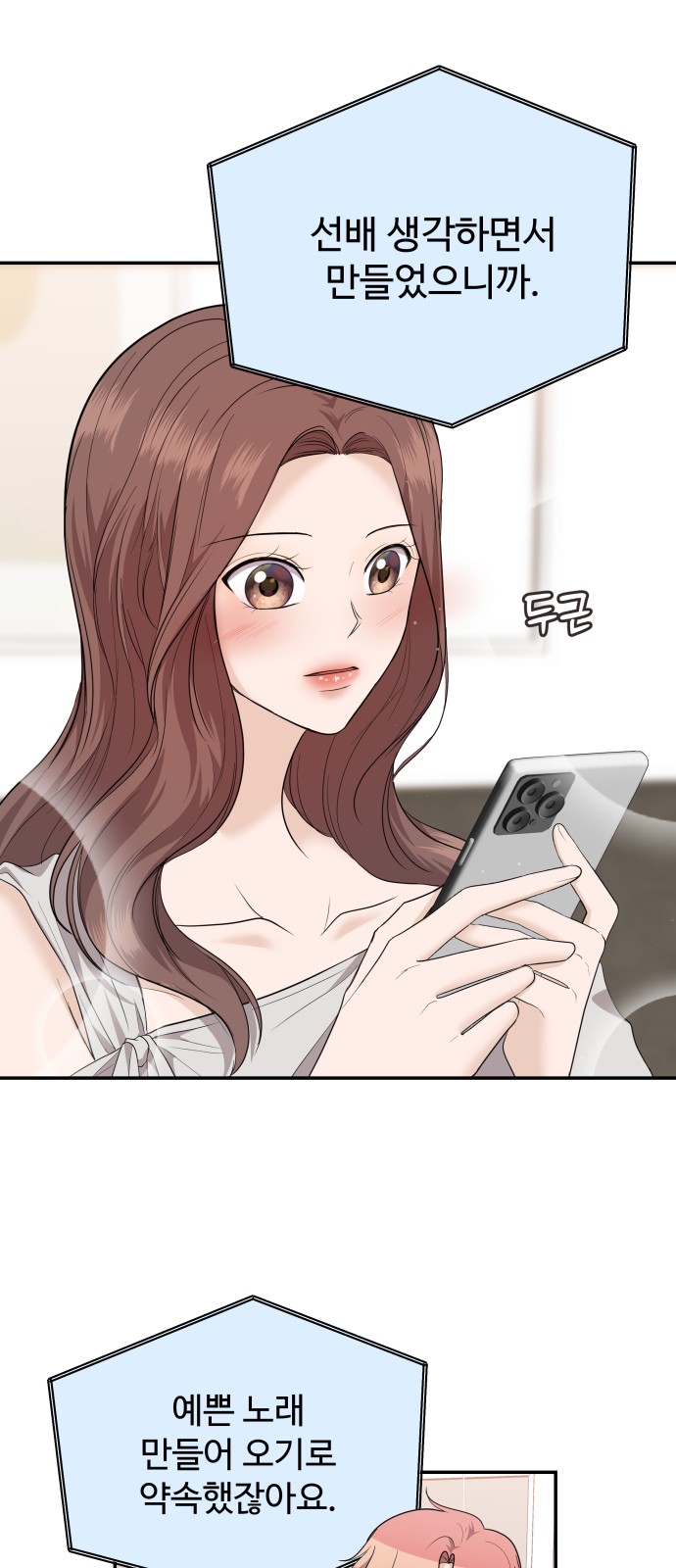 68 페이지