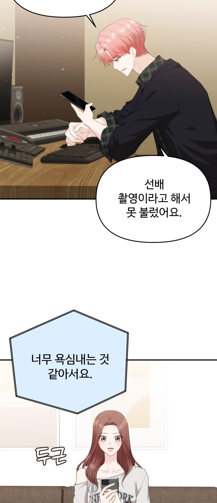 70 페이지