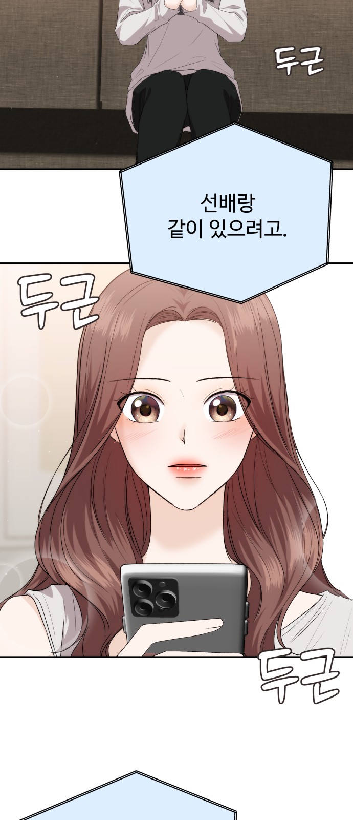 71 페이지