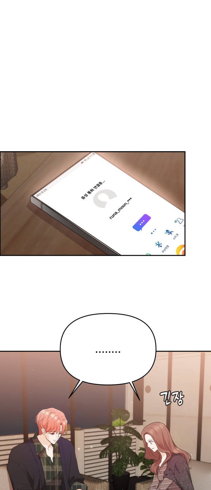 11 페이지