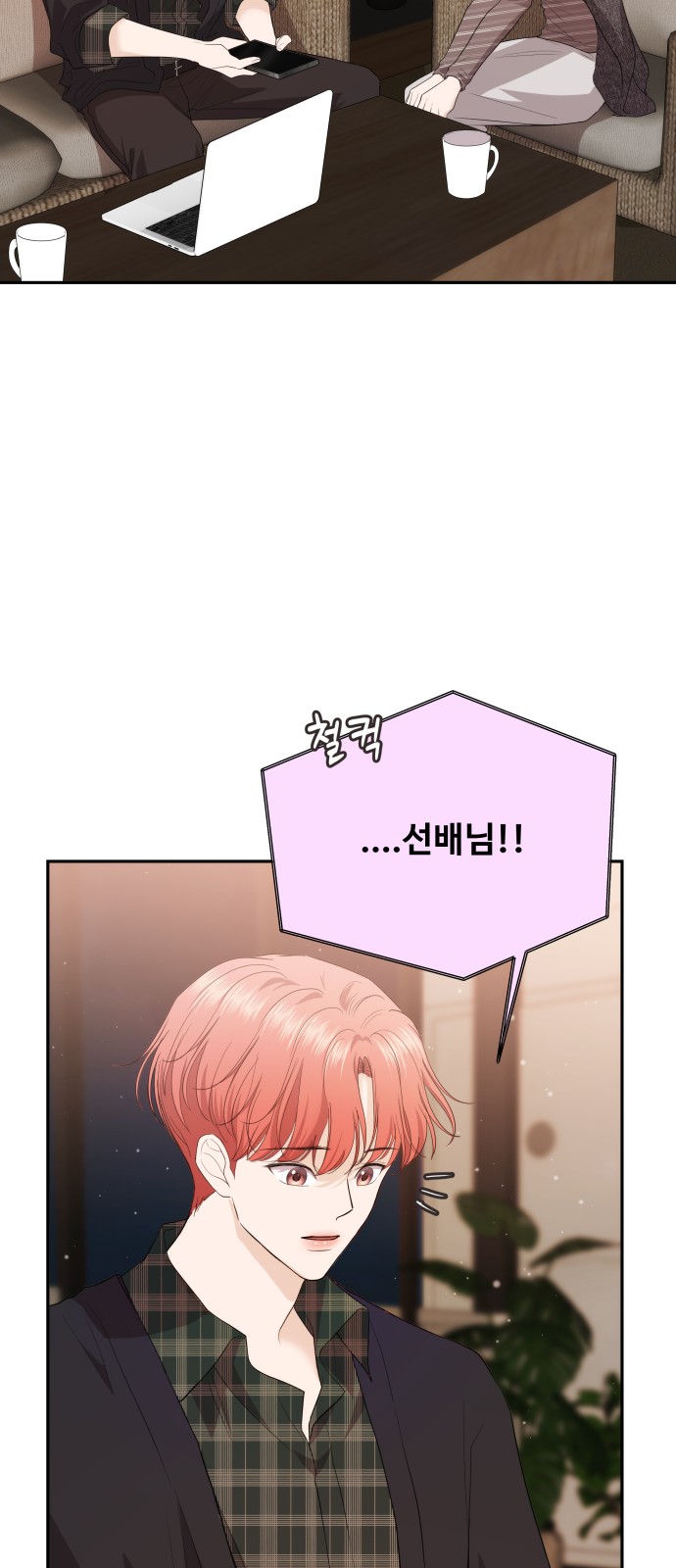 12 페이지