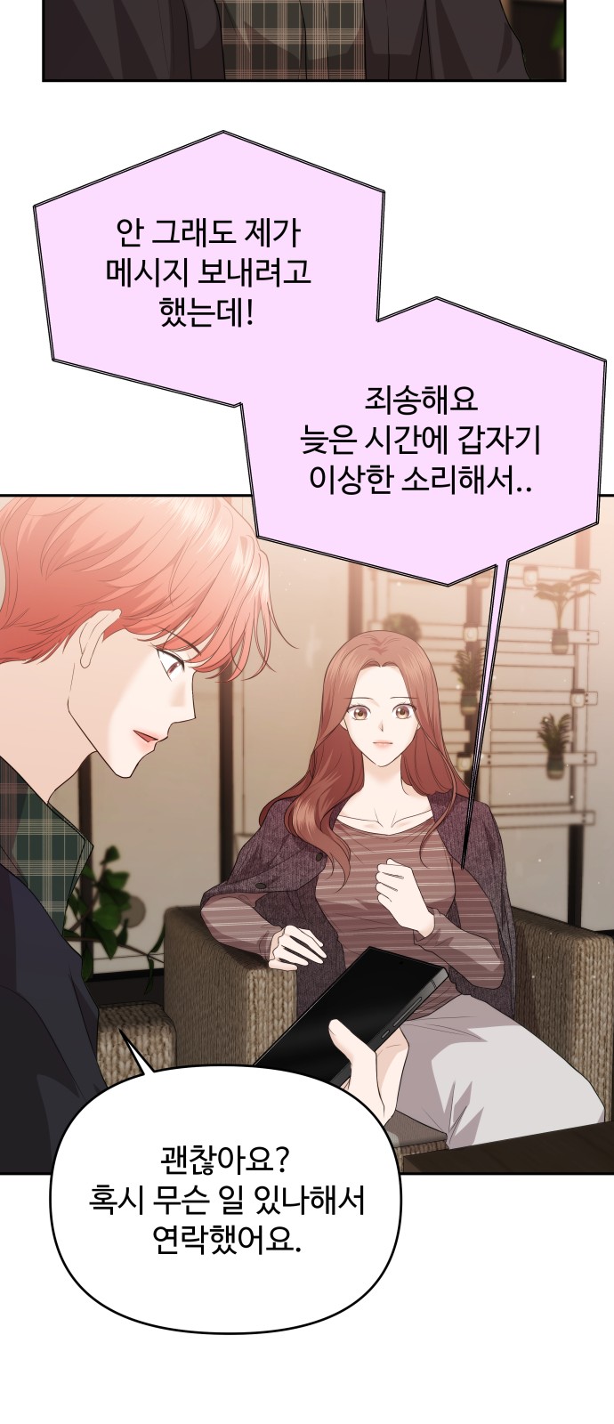 13 페이지