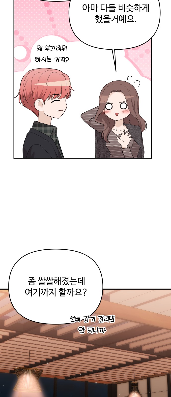 21 페이지